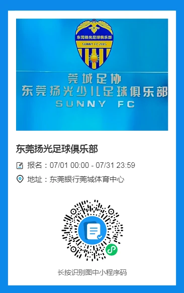 篮球老将如何通过瑜伽提升柔韧性_0